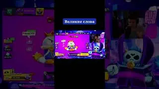 Великие слова☝🏿