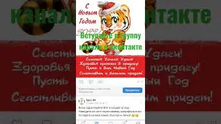 группа в вконтакте моего канала
