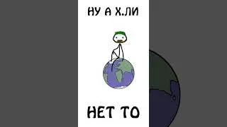 Как думаете Америка несет ответственность ? 
