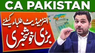 CA Scholarships for 2024-2025 | Best CA Schools In Pakistan | New and Updated details
