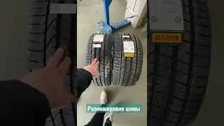 Разноширокие шины PIRELLI P Zero RunFlat BMW 6GT 