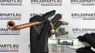 Гидротурбинный генератор для котлов Bosch, Buderus артикул 87074061040