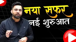 New Series on Youtube for all Competitive Exams | Tarun Grover