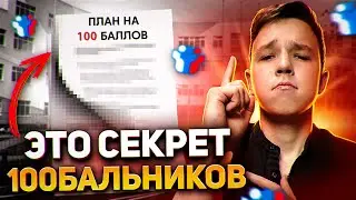 ЭТИМ владеет каждый 100 БАЛЬНИК по ПРОФИЛЬНОЙ МАТЕМАТИКЕ | ПРОФИЛЬ ЕГЭ 2025 ПОЙМЕТ ДАЖЕ ТУПОЙ 2025