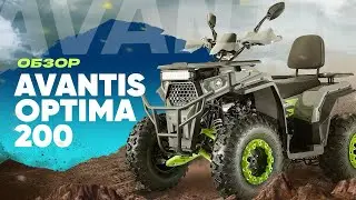 ОБЗОР AVANTIS OPTIMA 200
