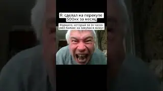 Сделал 500кк за МЕСЯЦ в STALCRAFT 
