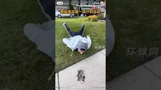 Web If Cleaning Was a Timed Sport