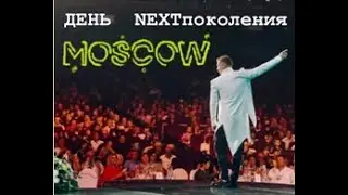 NEXT 04.08.2021 ОЛЬГА И ВЛАДИМИР ПОДХОМУТНИКОВЫ