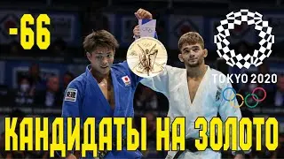 Кандидаты на олимпийское золото по дзюдо │ -66 Абе,Ломбардо,Серикжанов,Маргелашвили,Шамилов,Ан│Токио