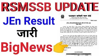 RSMSSB UPDATE | JEn Result | RSMSSB JEn Cut Off | JEn Update