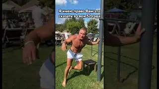 Я имею право Вам это сказать#новости #мотивация#винклер#шоу #галкин#news#sports