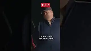 Недовольная 