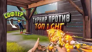 Вышел за Пределы Возможностей на Тдм Турнире! Pubg Mobile