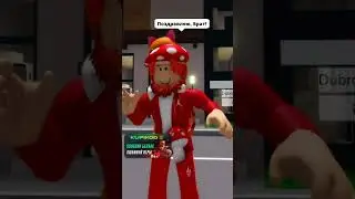 1 000 000 РОБУКСОВ или 1 РОБУКС, КОТОРЫЙ УДВАИВАЕТСЯ КАЖДЫЙ ДЕНЬ 💸 #robloxshorts #roblox #brookhaven