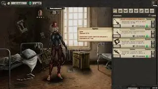 Insanity clicker - Перековка