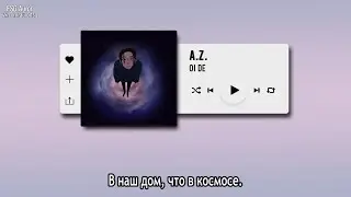 (рус.саб) A.Z - Oi De