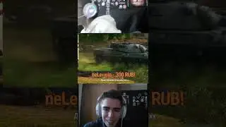 ДАШЕ ЗАДОНАТИЛИ НА ПИВО | 