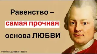 Искренние слова о любви и женщинах  Слова Великих Людей  Цитаты