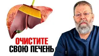Liver Cleansing ✔️ How to clean the liver at home quickly and effectively with folk remedies