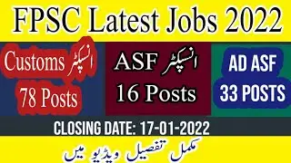 Inspector Customs Jobs 2022 |Inspector ASF Jobs 2022|AD ASF Jobs 2022|FPSC Jobs 2022|FBR Jobs 2022|