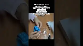 Браслет Helios Bioion TaVie
