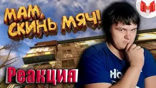 S.T.A.L.K.E.R.: Чистое небо 