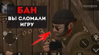 СЛОМАЛ STANDOFF 2! НЕ КЛИКБЕЙТ! СЛОМАЛ ИГРУ И ЧТО ТЕПЕРЬ БУДЕТ? ВСЕ В ШОКЕ В СТАНДОФФ 2