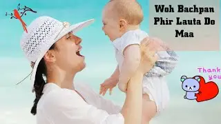 Baatein Kuch Ankahee Si || Poetry - Woh Bachpan Phir Lauta Do Maa || Mother's Day || IQBees