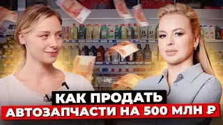 Как Вести Бизнес По Продаже Автозапчастей в Белую. Как Легально Закупать и Оплачивать Товар в Китае?