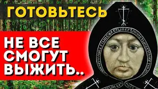 ВЕЛИЧАЙШАЯ БУРЯ! КОНЕЦ СВЕТА БЛИЗОК! СЕНСАЦИОННОЕ ПРЕДСКАЗАНИЕ ОТ МАТУШКИ МАКАРИИ