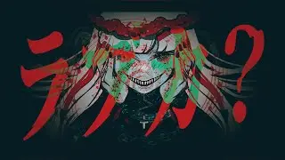 ラブカ？ / Love ka?【VocaLin】