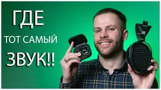 ЧТО ТАКОЕ 