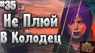Corsairs Ship Pack#35/Не плюй в Колодец/Чёрные паруса/Шип пак v2.2.3b