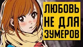 Как 21 век РАЗУЧИЛ НАС ЛЮБИТЬ и что с этим делать