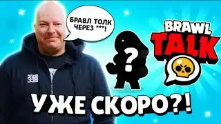 Когда Обнова через ****