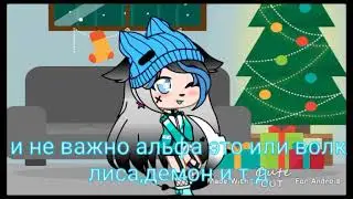 И...ищу пару{чит.опис}