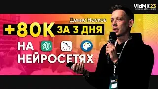 Кейсы быстрого заработка на нейросетях