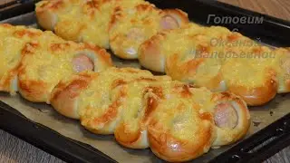 Булочки 