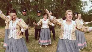 Казачья песня 