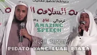 Amazing Voice - Beautiful Message for All Mankind