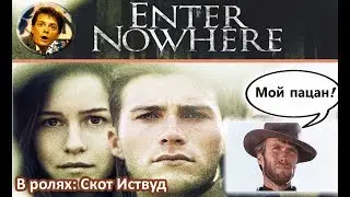 [Хорошее кино] 