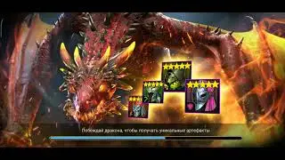 А как на самом деле проходится 15  Двуликий. Команда и статы. Raid: Shadow legends.