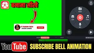 How to make Subscribe Button Animation for YouTube (Android & iOS) || Subscribe Animation design