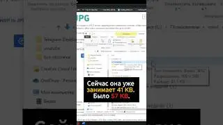 Размер HTML картинки
