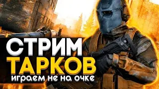 🌲Все босы на санатории!🌟Обсуждаем новости!🏃59 лвл 🍉7.500 Ч. ☢️БЕЗ ЧИТЕРОВ уже 39 дней!