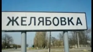 Крым. Оптовый рынок. Желябовка. Цены от 27.08.24