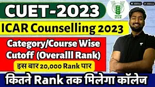 ICAR Cutoff Rank 2023 | ICAR 2023 Counselling Process | ICAR Choice Filling | ICAR 2023 Top College