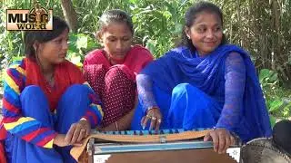 New सुपरहिट झरेलिया वीडियो - कुछ ना कहेंगें Kuchh Na Kahenge - New Bhojpuri Jhareliya l Music World