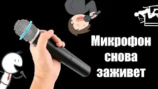 Выключаем «Автоматическое понижение громкости наушников и микрофона» в Windows 10