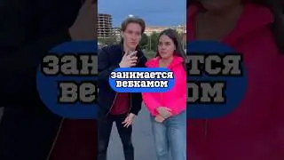 А ты бы как поступил(а)?😏
